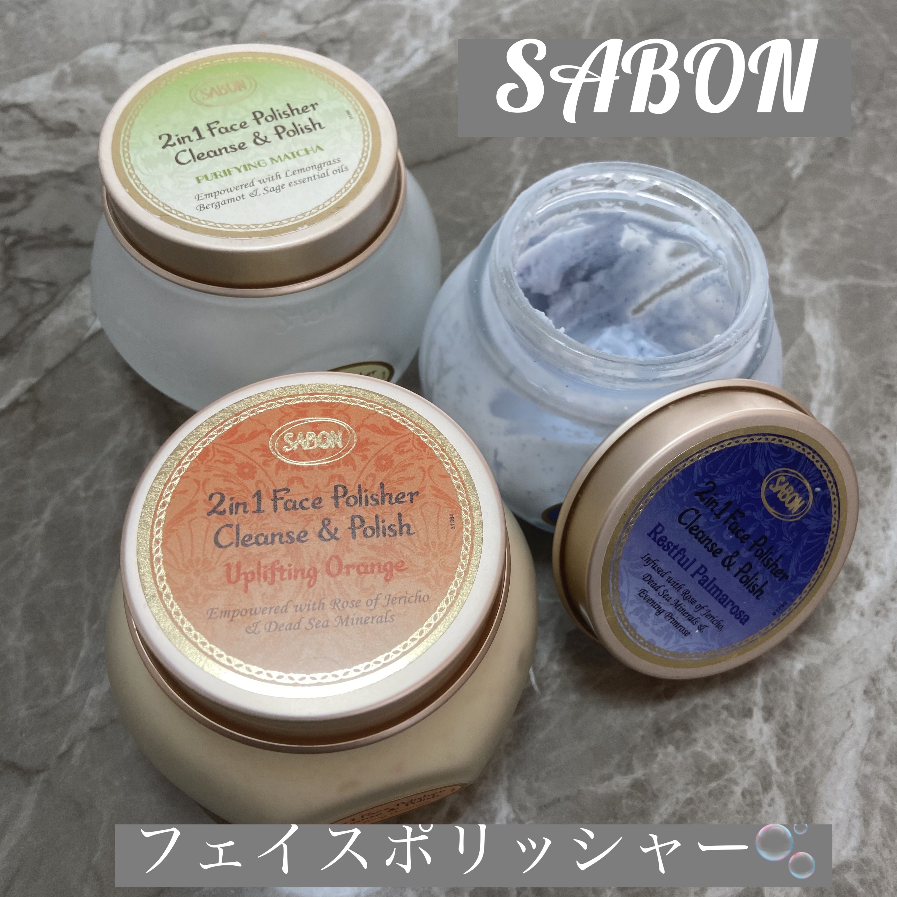 フェイスポリッシャー リフレッシング（ミント）/SABON/スクラブ・ゴマージュを使ったクチコミ（1枚目）