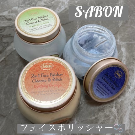 フェイスポリッシャー リフレッシング(ミント)/SABON/スクラブ・ゴマージュを使ったクチコミ(1枚目)