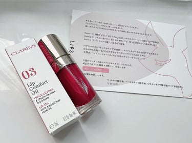 こんばんは✨
ちさとです👍🏻


本日は
<CLARINS リップコンフォートオイル 03 チェリー>
のご紹介です🥰


こちらはLIPSを通してCLARINS様よりいただきました
ありがとうございま