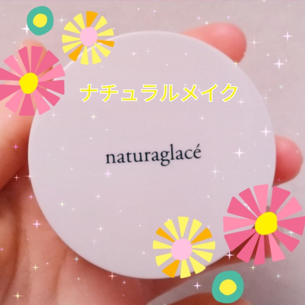 ルースパウダー/ナチュラグラッセ/ルースパウダーを使ったクチコミ(2枚目)