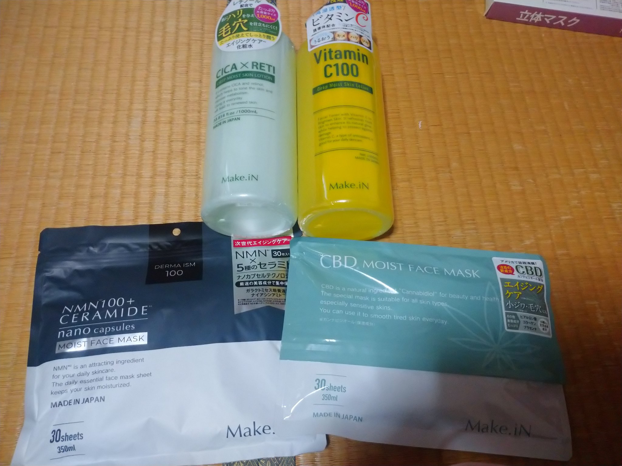 Vitamin C 100 ディープモイストスキンローション/Make.iN/化粧水を使ったクチコミ（1枚目）