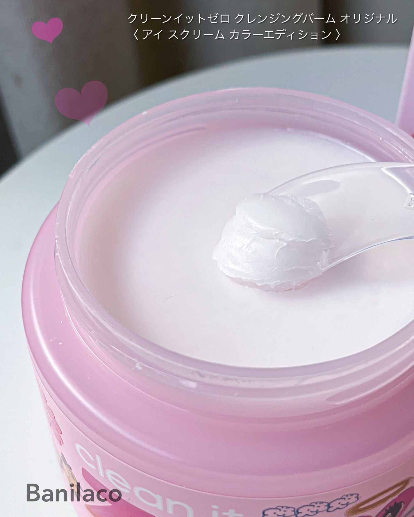 クリーンイットゼロ クレンジングバーム オリジナル/BANILA CO/クレンジングバームを使ったクチコミ(2枚目)