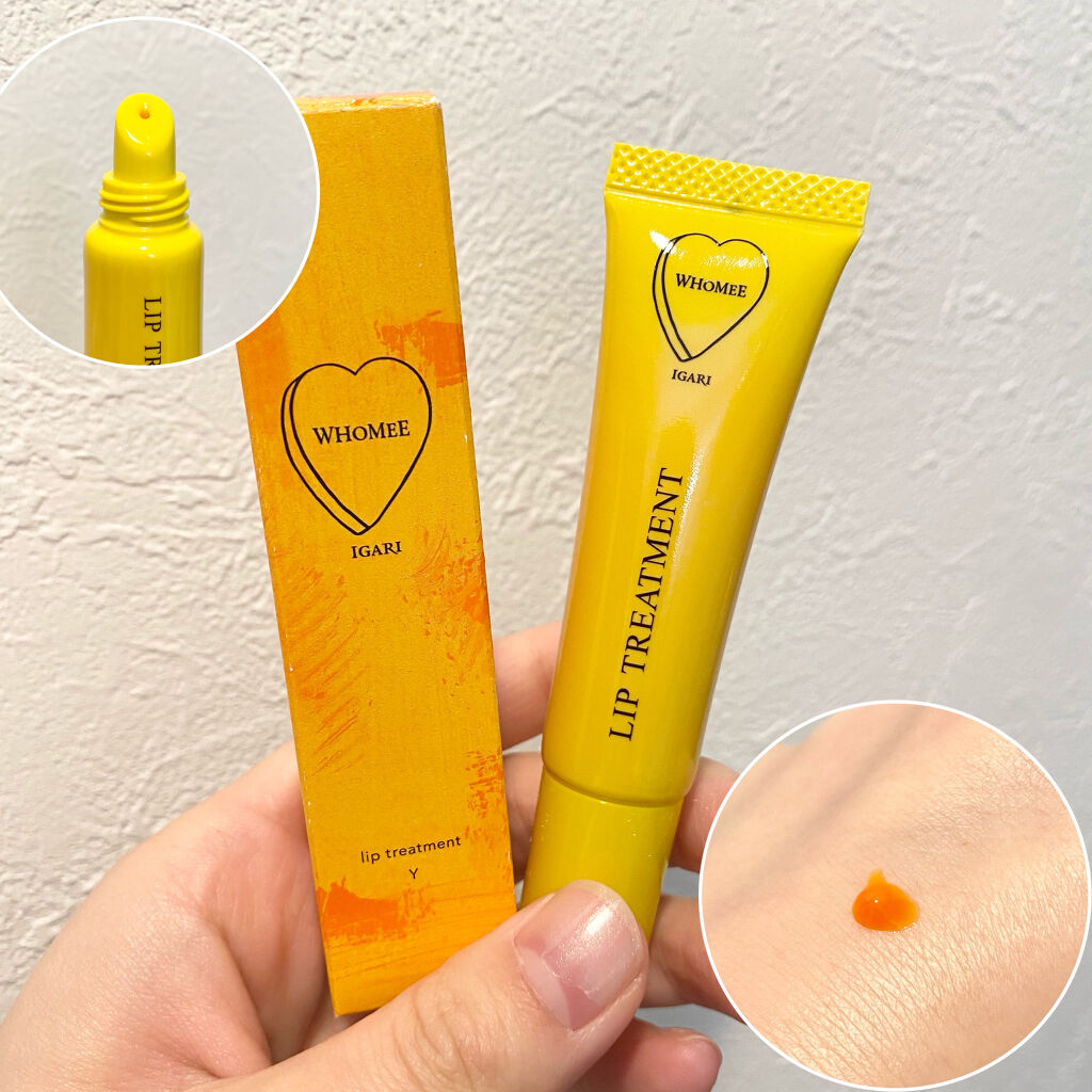 リップ美容液/WHOMEE/リップ美容液を使ったクチコミ（2枚目）