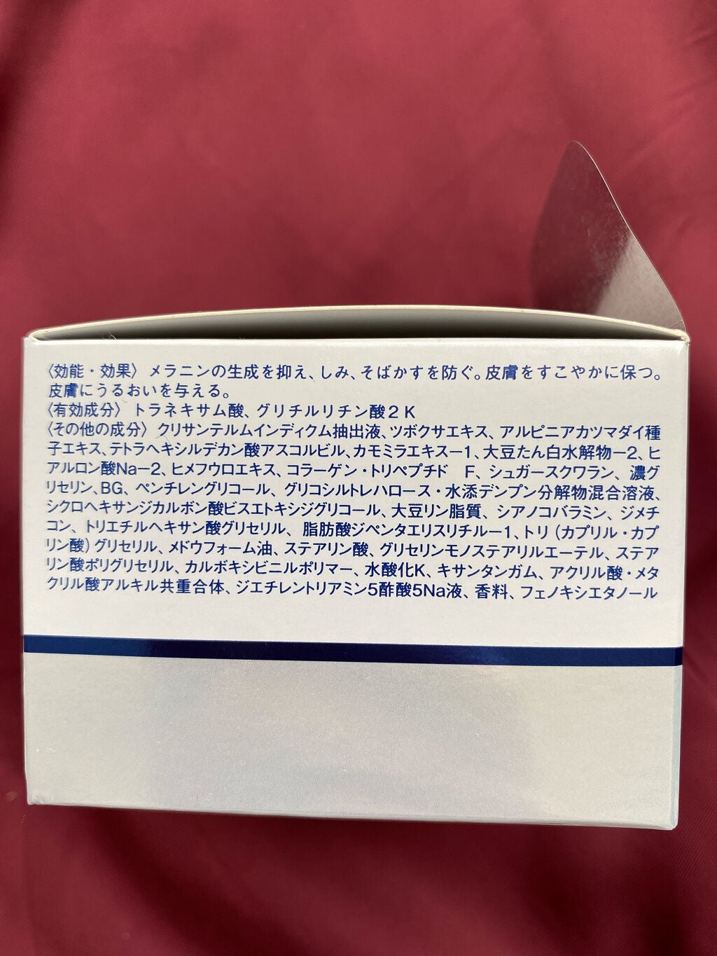 ホワイト 薬用ステムクリーム/リッツ/フェイスクリームを使ったクチコミ(5枚目)