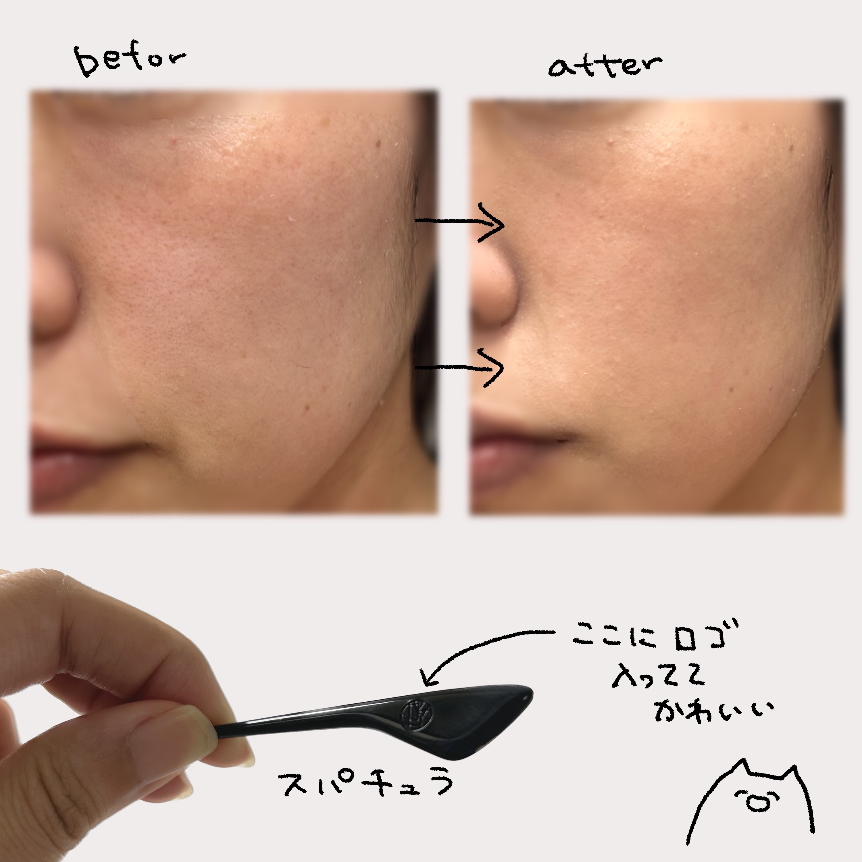 アンリミテッド ケア セラムイン クリーム ファンデーション 674/shu uemura/クリーム・エマルジョンファンデーションを使ったクチコミ（2枚目）