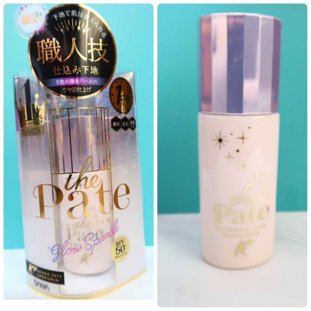 毛穴パテ職人 毛穴崩れ防止下地/毛穴パテ職人/化粧下地を使ったクチコミ(1枚目)