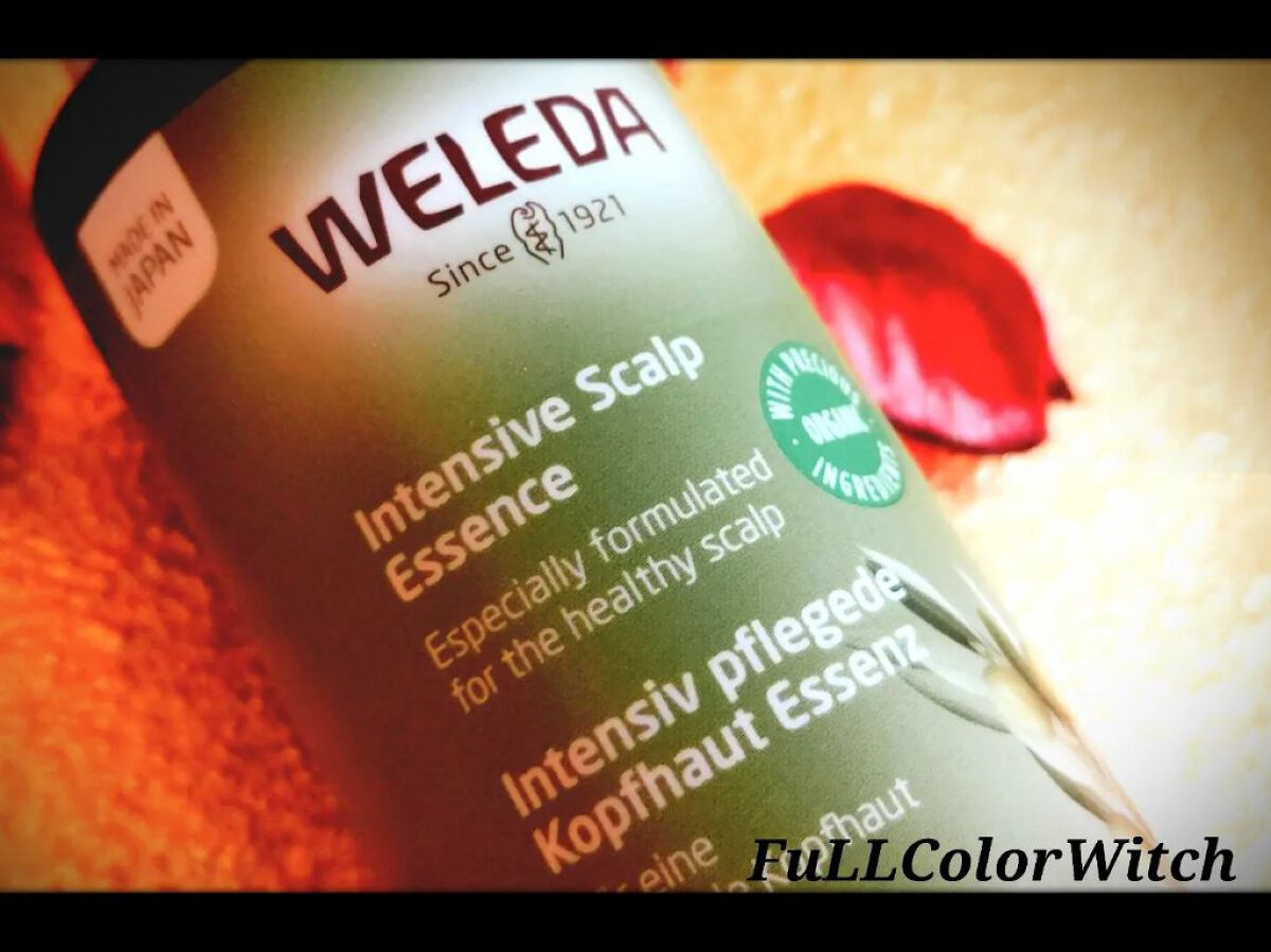 スカルプエッセンス /WELEDA/頭皮ローションを使ったクチコミ（1枚目）