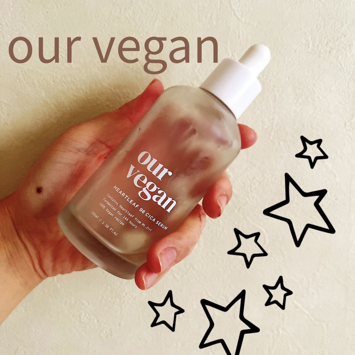 アワー ヴィーガン ドクダミ 98 セラム/manyo/美容液を使ったクチコミ（1枚目）