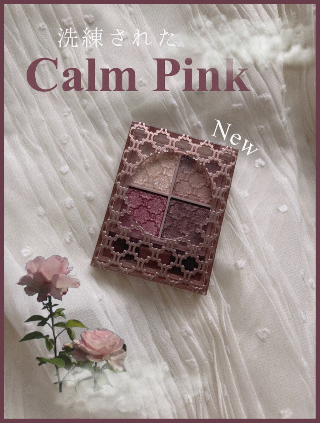 ã°ããã·ãŒãªãã ã¢ã€ãº N/Visée/ã¢ã€ã·ã£ããŠãã¬ããã䜿ã£ãã¯ãã³ãïŒ1æç®ïŒ