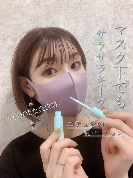 エテュセ ポアレスプライマー/ettusais/化粧下地を使ったクチコミ(1枚目)