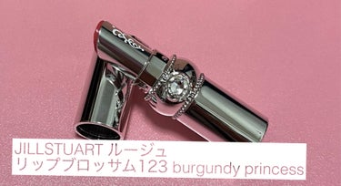 ジルスチュアート ルージュ リップブロッサム 123 burgundy princess/JILL STUART/口紅を使ったクチコミ（1枚目）