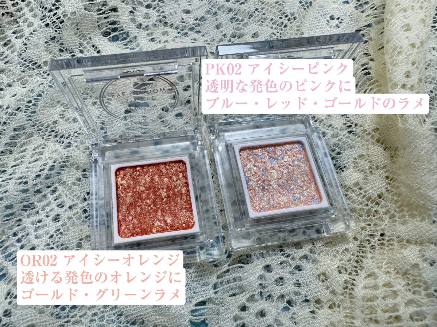 パラドゥ シングルアイシャドウ /パラドゥ/単色アイシャドウを使ったクチコミ(2枚目)