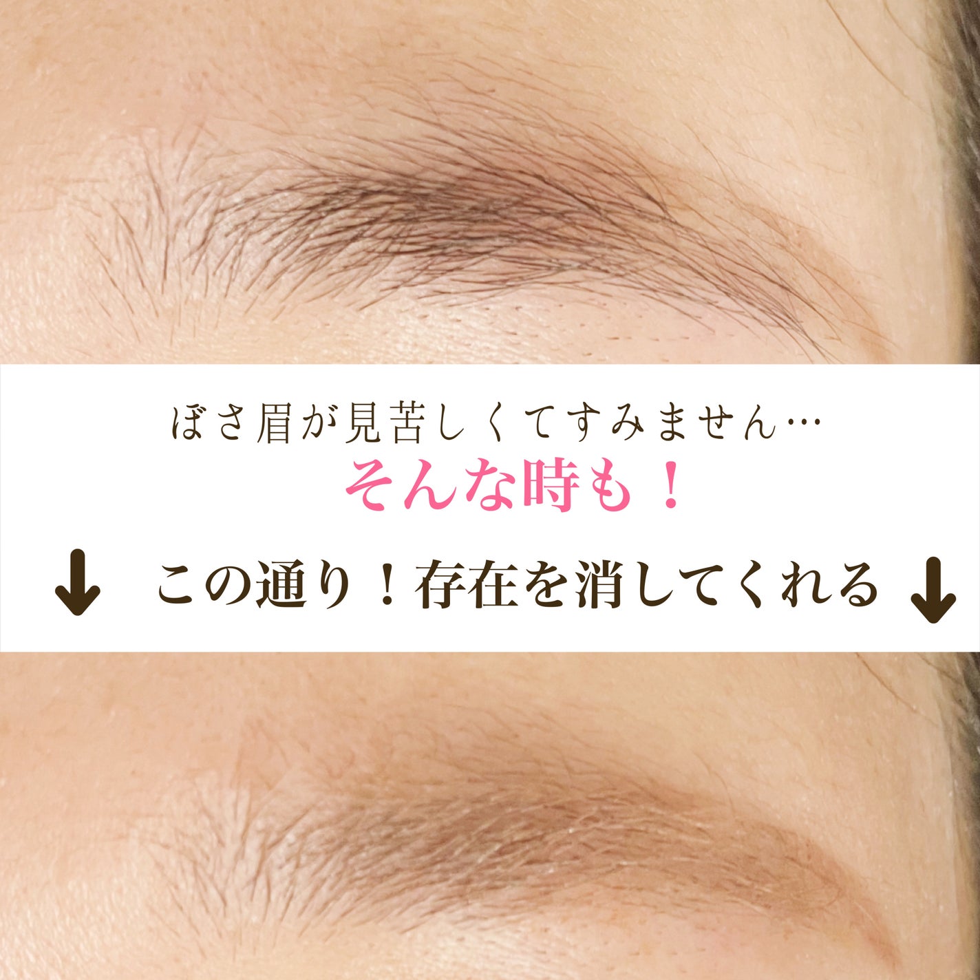 カラーリングアイブロウ/ヘビーローテーション/眉マスカラを使ったクチコミ(3枚目)