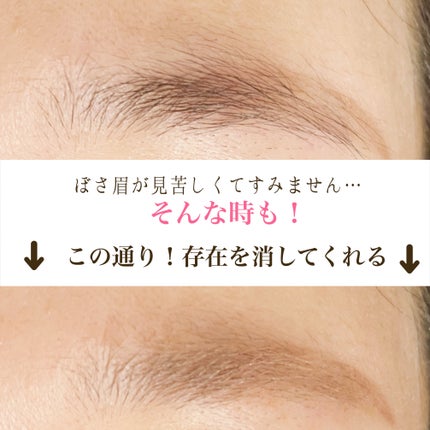 カラーリングアイブロウ/ヘビーローテーション/眉マスカラを使ったクチコミ(3枚目)