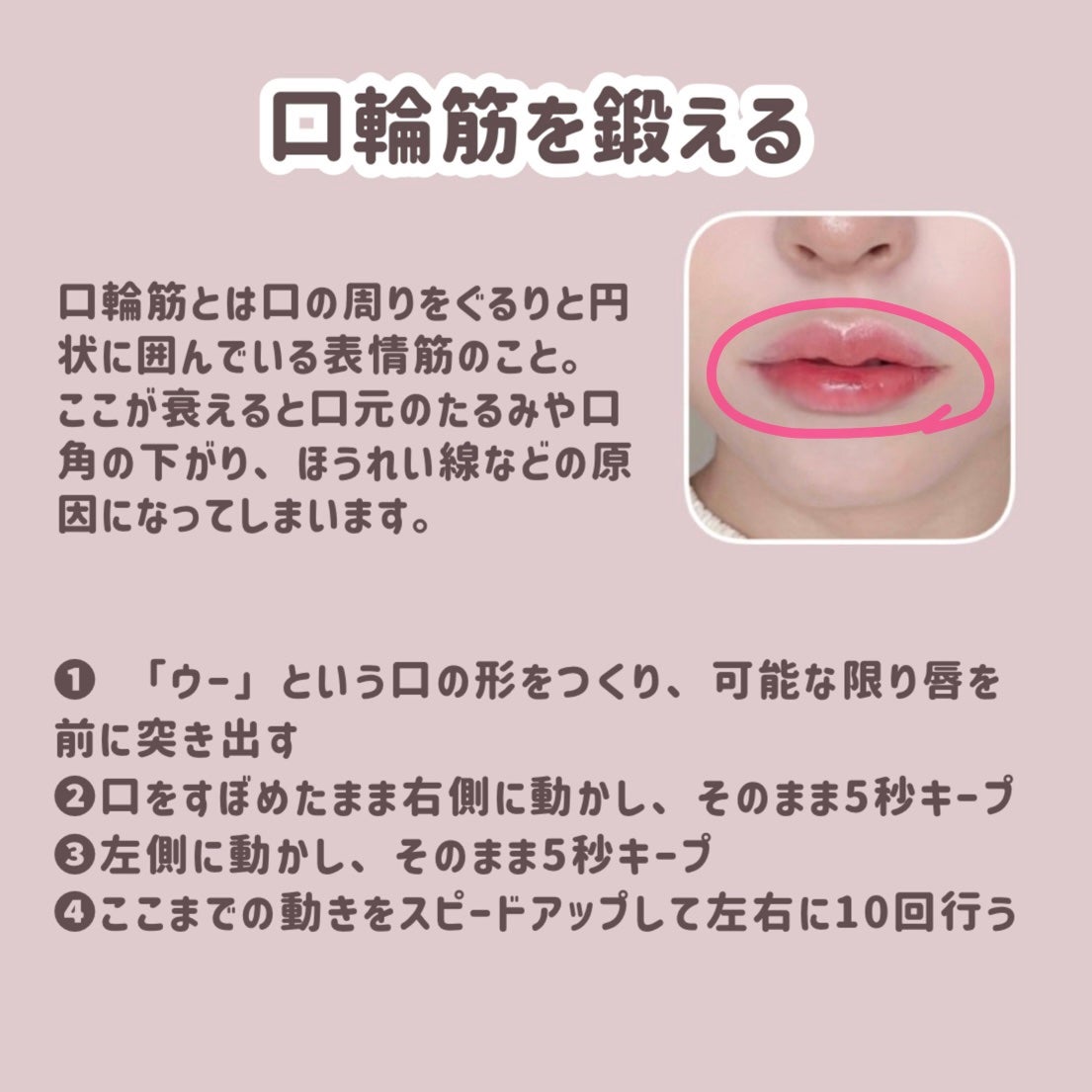 ラスティンググロスリップ/CEZANNE/口紅を使ったクチコミ(5枚目)