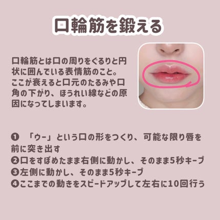 ラスティンググロスリップ/CEZANNE/口紅を使ったクチコミ(5枚目)