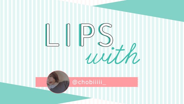 ちょびさんの”一軍コスメ”はツヤ感が綺麗なあのアイシャドウ…!LIPS with