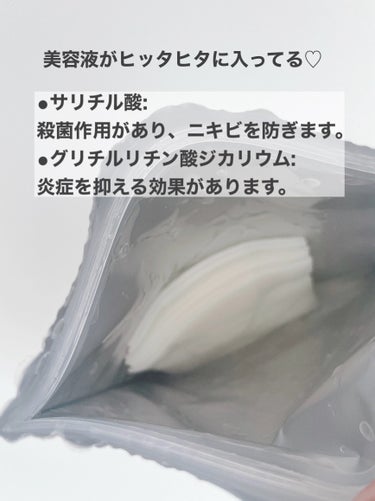 

💛クリアターン 
　ごめんね素肌 
　キニナルマスク 7枚入り

---効果---

最近、ニキビが大量発生😭
悲しみぃ〜💦
って事でこちらのシートマスク使ってみたよ♡

ニキビの赤みや炎症が軽減されて肌がしっとりとした感じになり、ひんやりするの♡

🍀私はニキビができたらとにかく保湿！！！
🍀ニキビができている箇所を冷やす！！！
治りが早いし予防もできるからシートマスクはかかせない！

キニナルマスクは、
美容液がたっぷりでしっとりするよ、シートも厚めで扱いやすい！

違和感やかゆみ、刺激なども感じず心地いい〜

連続して使用してるからなのか肌の状態がどんどん良くなってる気がするの！

個人差はあると思うけど、試してみる価値はあると思います！

#クリアターン　#ごめんね素肌
#キニナルマスク　#ニキビ
#保湿　#肌荒れ　
#ごめんね素肌キニナルマスクの画像 その2