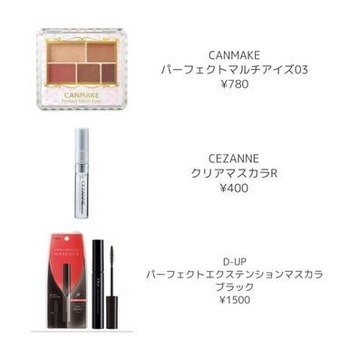 カバーパーフェクション チップコンシーラー/the SAEM/リキッドコンシーラーを使ったクチコミ（3枚目）