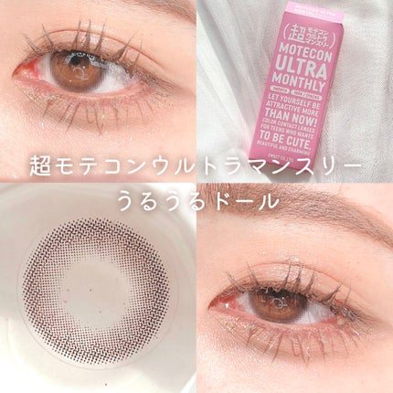 クイックラッシュカーラー/キャンメイク/マスカラ下地を使ったクチコミ(6枚目)