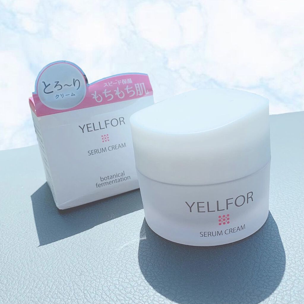 セラムクリーム 50g（ジャータイプ）/YELLFOR/美容液を使ったクチコミ（1枚目）
