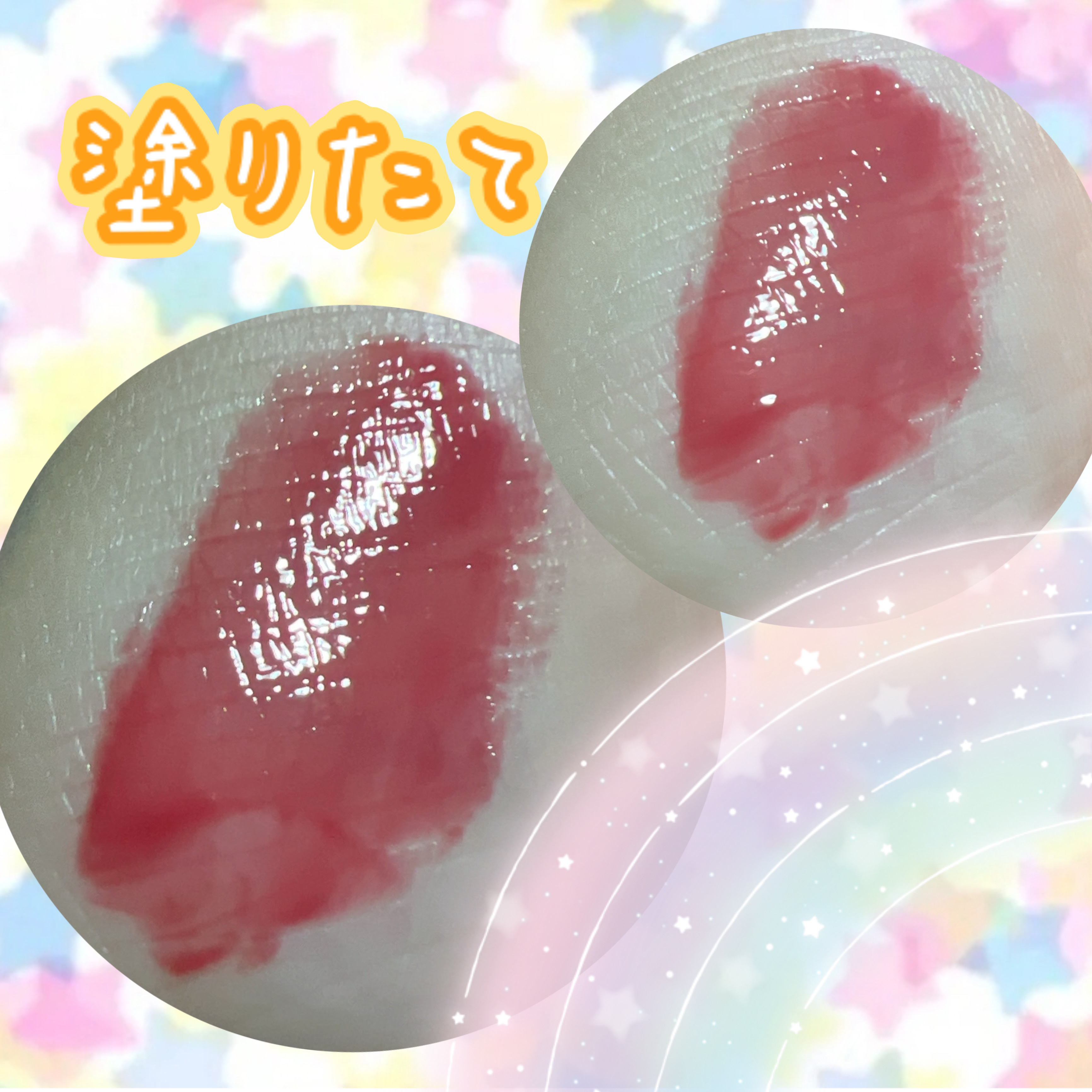 ピュアグラスティント 02 COOL MAUVE/TWINKLE POP/リップティントを使ったクチコミ（2枚目）