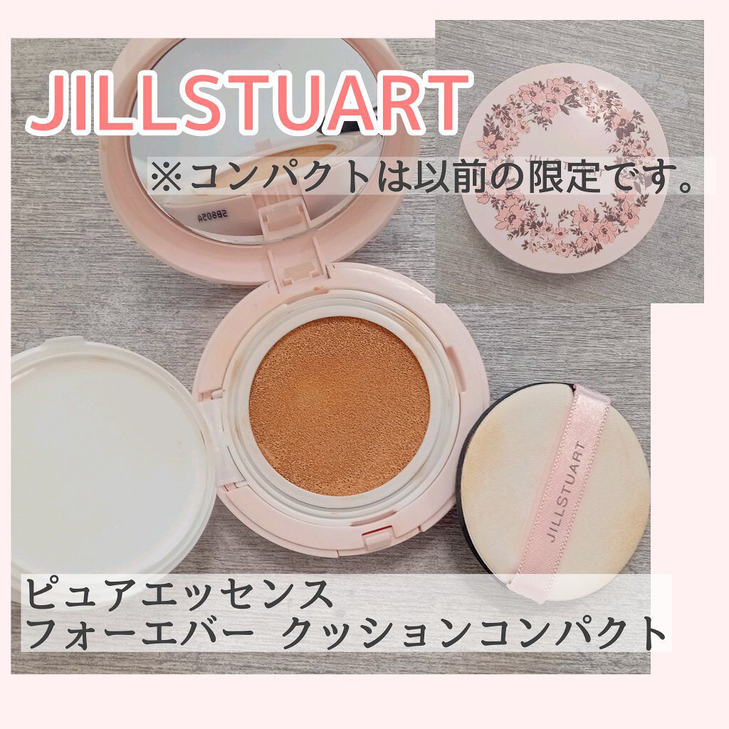 ピュアエッセンス フォーエバー クッションコンパクト/JILL STUART/クッションファンデーションを使ったクチコミ（1枚目）
