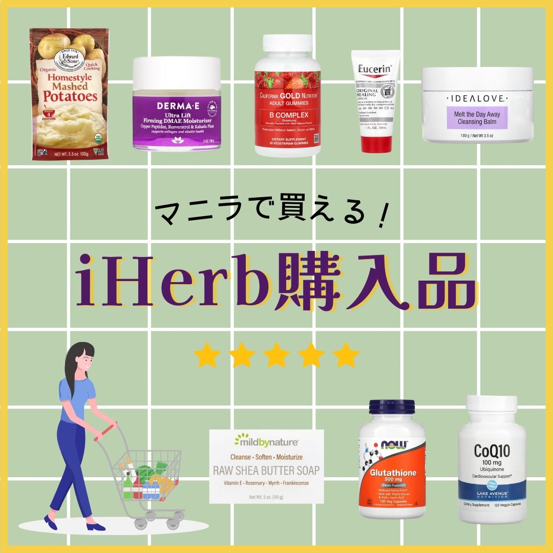 メルト ザ デイ アウェイ クレンジング バーム/Idealove/クレンジングバームを使ったクチコミ(1枚目)