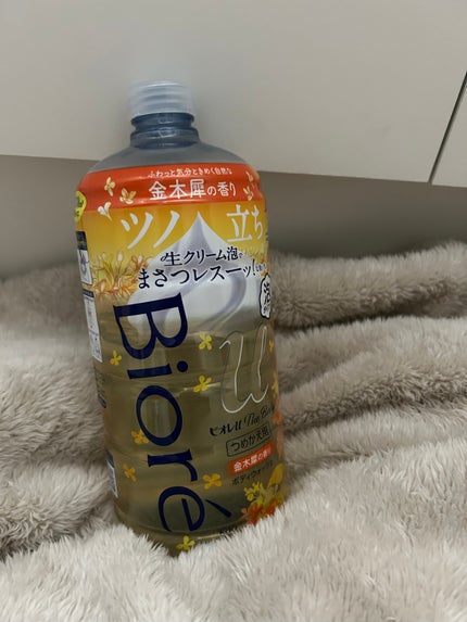 ビオレuザ ボディ 泡タイプ ボディウォッシュ 金木犀の香り/ビオレu/ボディソープを使ったクチコミ(1枚目)