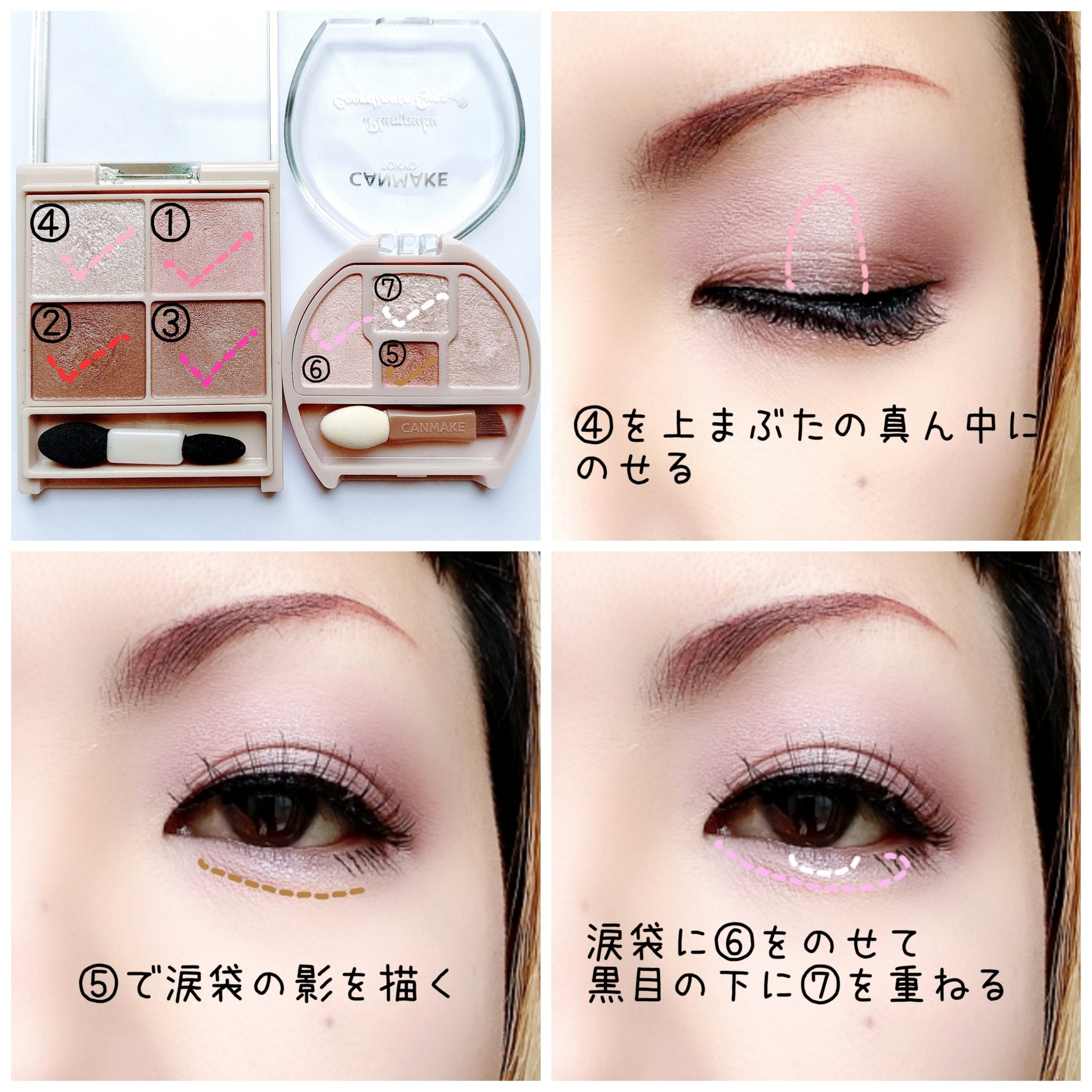 シルキースフレアイズ（マットタイプ）/キャンメイク/アイシャドウパレットを使ったクチコミ（3枚目）