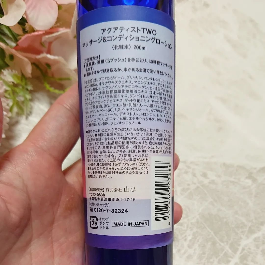 を使ったクチコミ（3枚目）