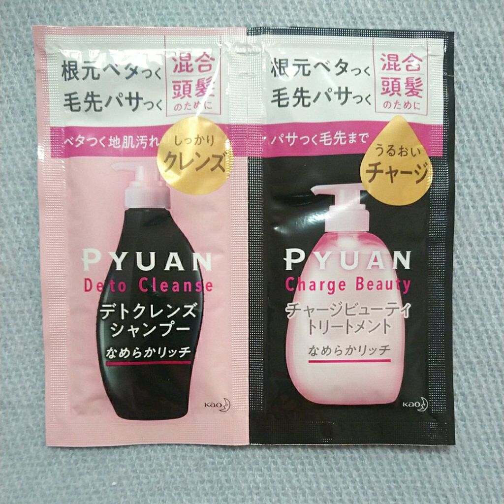 ピュアン デトクレンズシャンプー/チャージビューティトリートメント なめらかリッチ/ピュアン/シャンプー・コンディショナーを使ったクチコミ(2枚目)