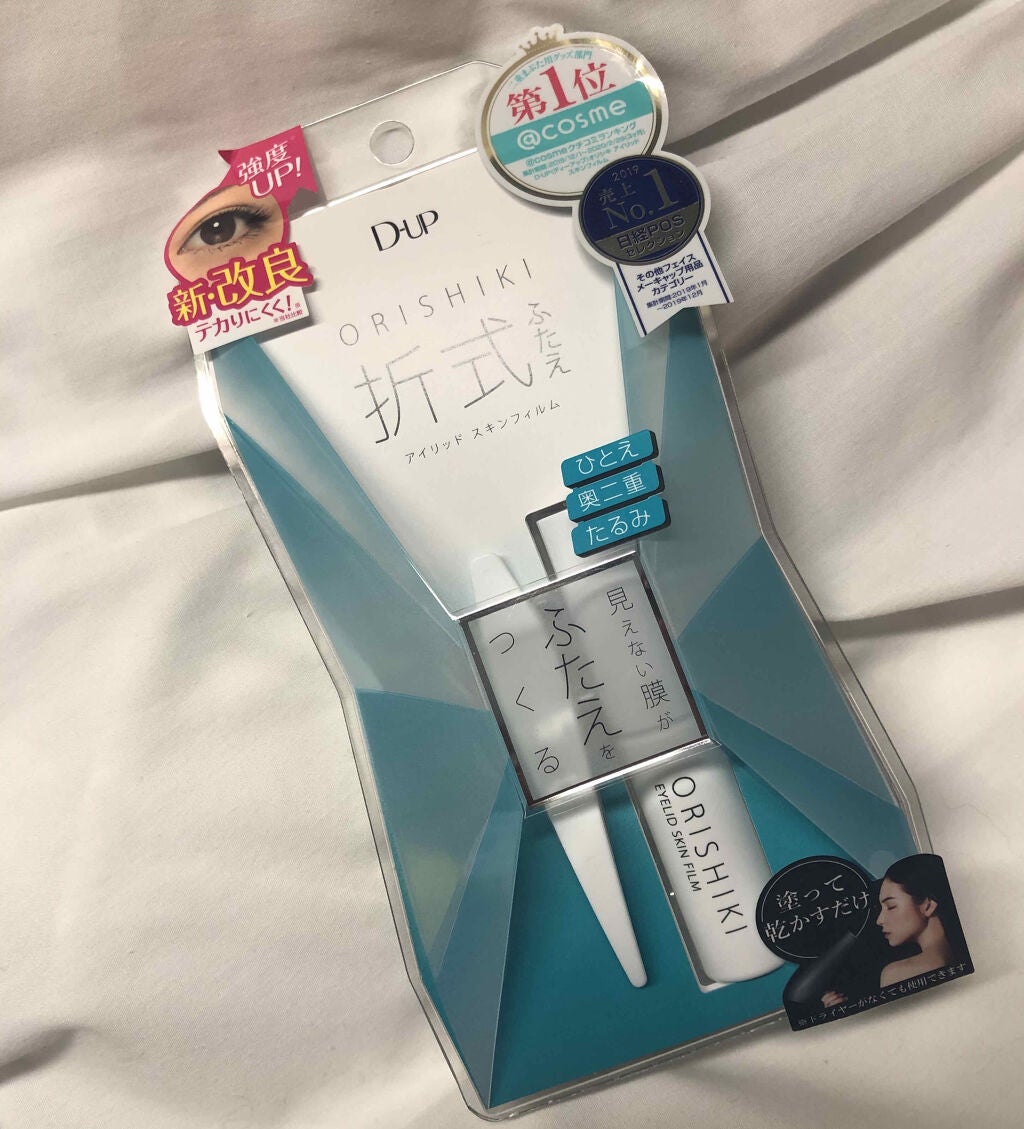 オリシキ アイリッドスキンフィルム /D-UP/二重まぶた用アイテムを使ったクチコミ(1枚目)