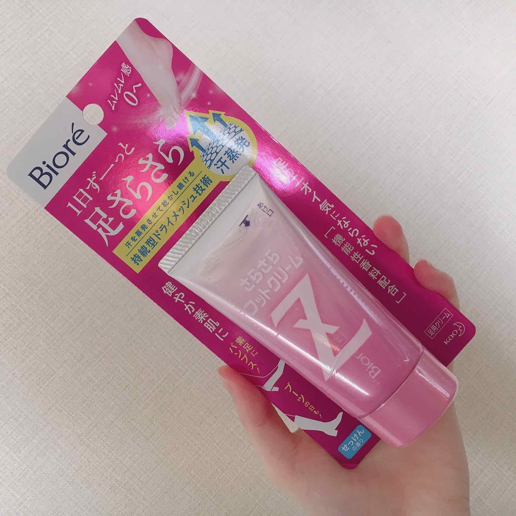 ビオレZ さらさらフットクリーム/ビオレ/レッグ・フットケアを使ったクチコミ（2枚目）