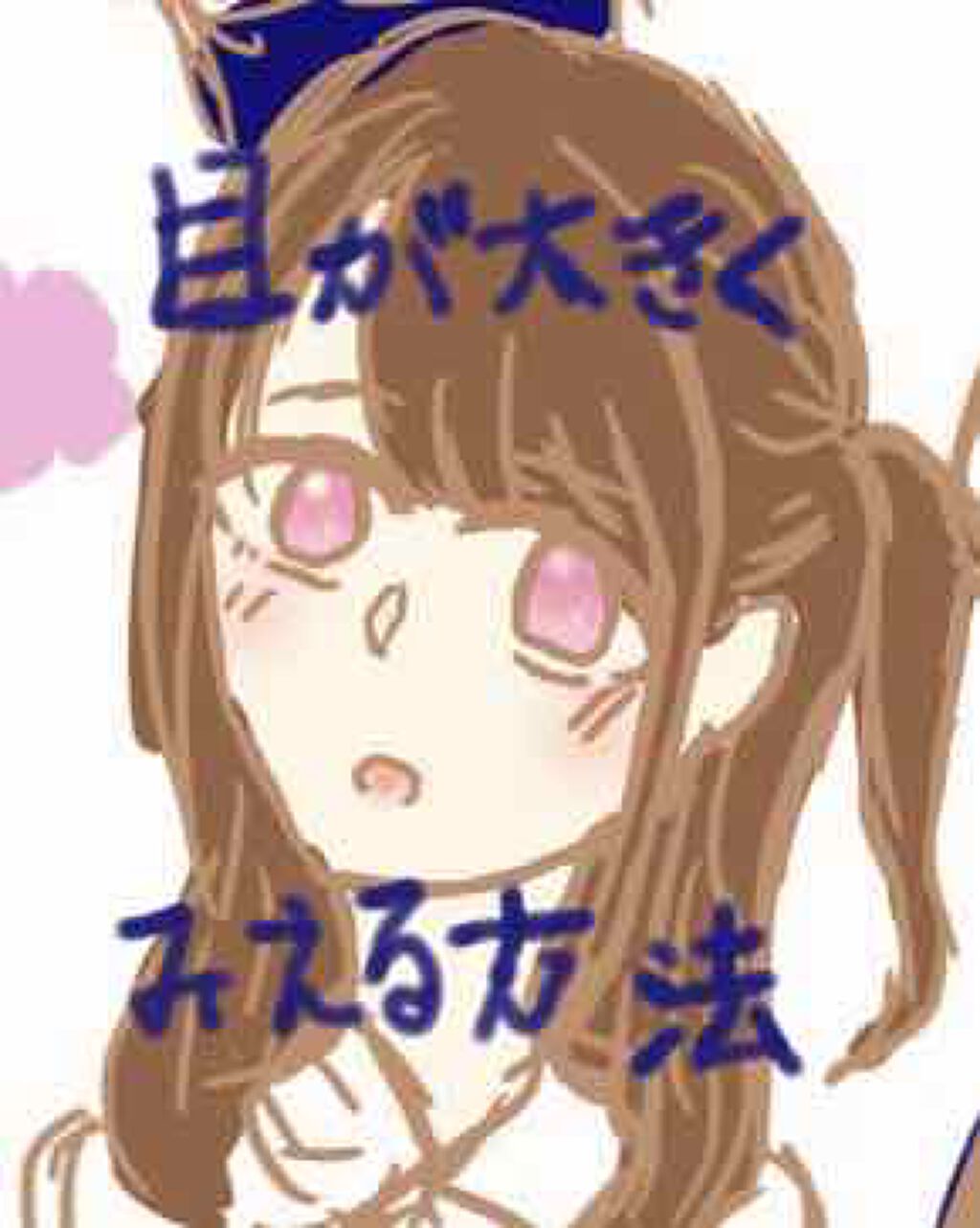 アイラッシュカーラー /SHISEIDO/ビューラーを使ったクチコミ（1枚目）