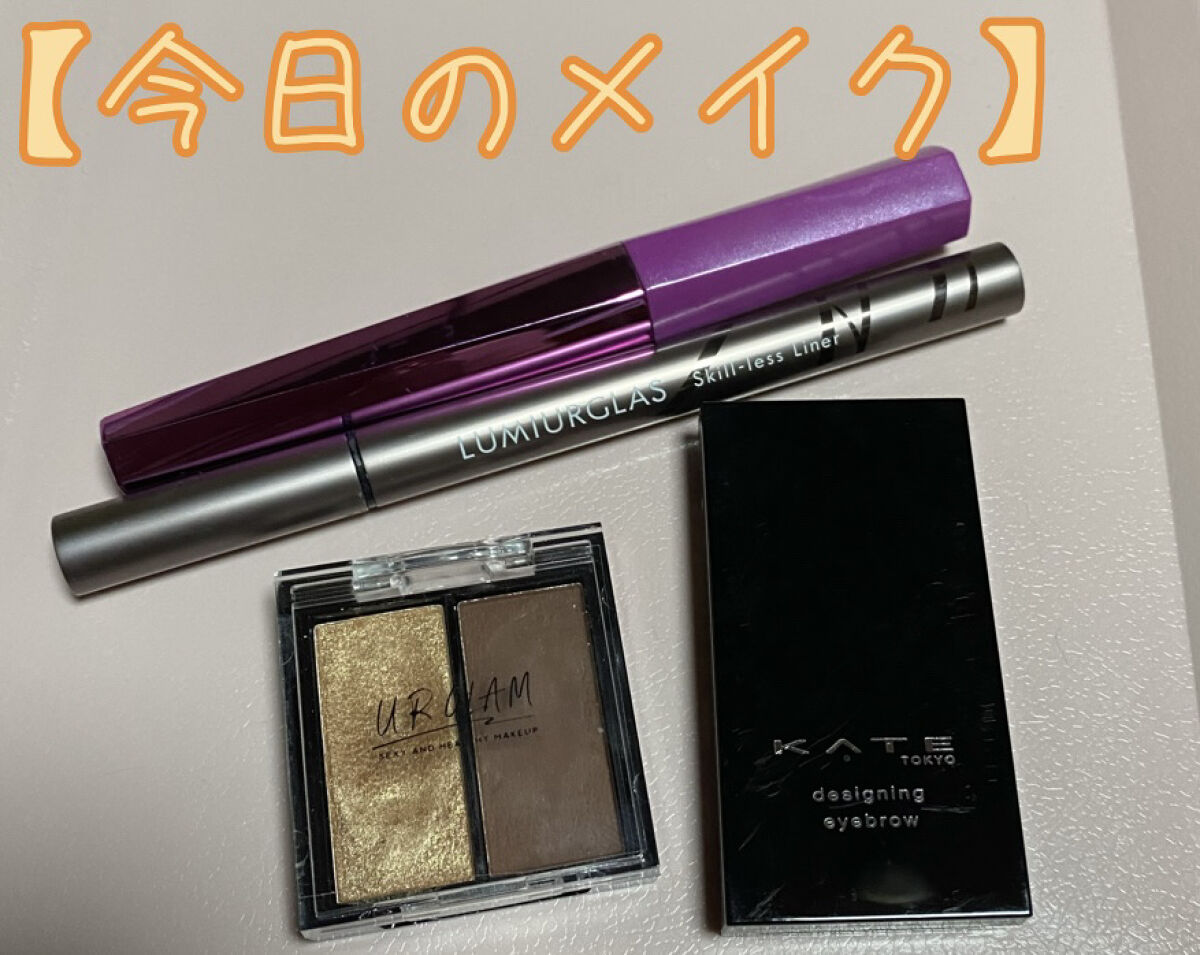 ケイト デザイニングアイブロウ3D/KATE/パウダーアイブロウを使ったクチコミ（1枚目）