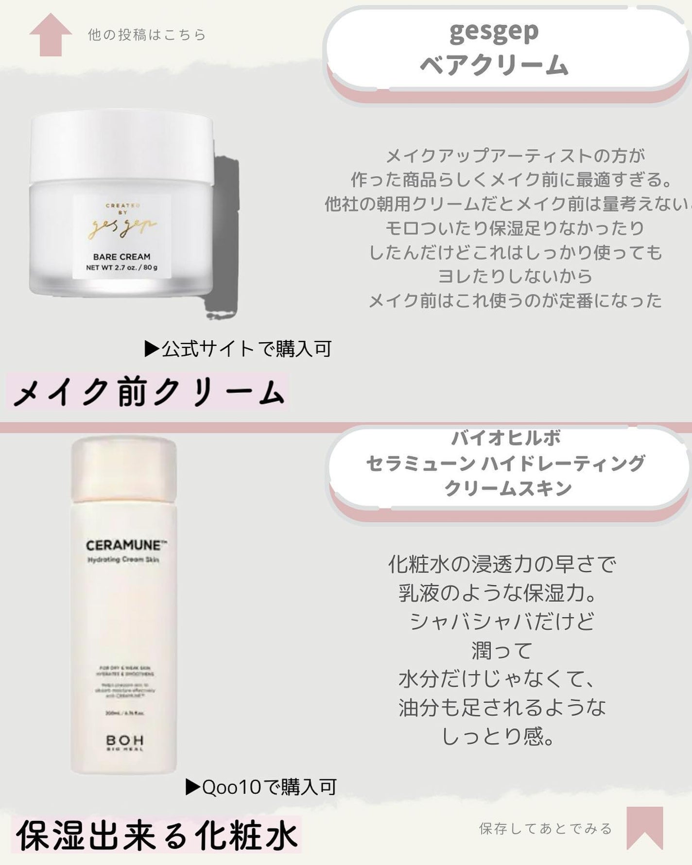 ヴィーガンリポソームレチノールセラム/SKIN&LAB/美容液を使ったクチコミ(7枚目)