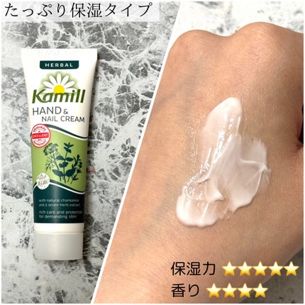 ハンド&ネイルクリーム クラシック 3OML ミニ/カミール/ハンドクリームを使ったクチコミ(6枚目)