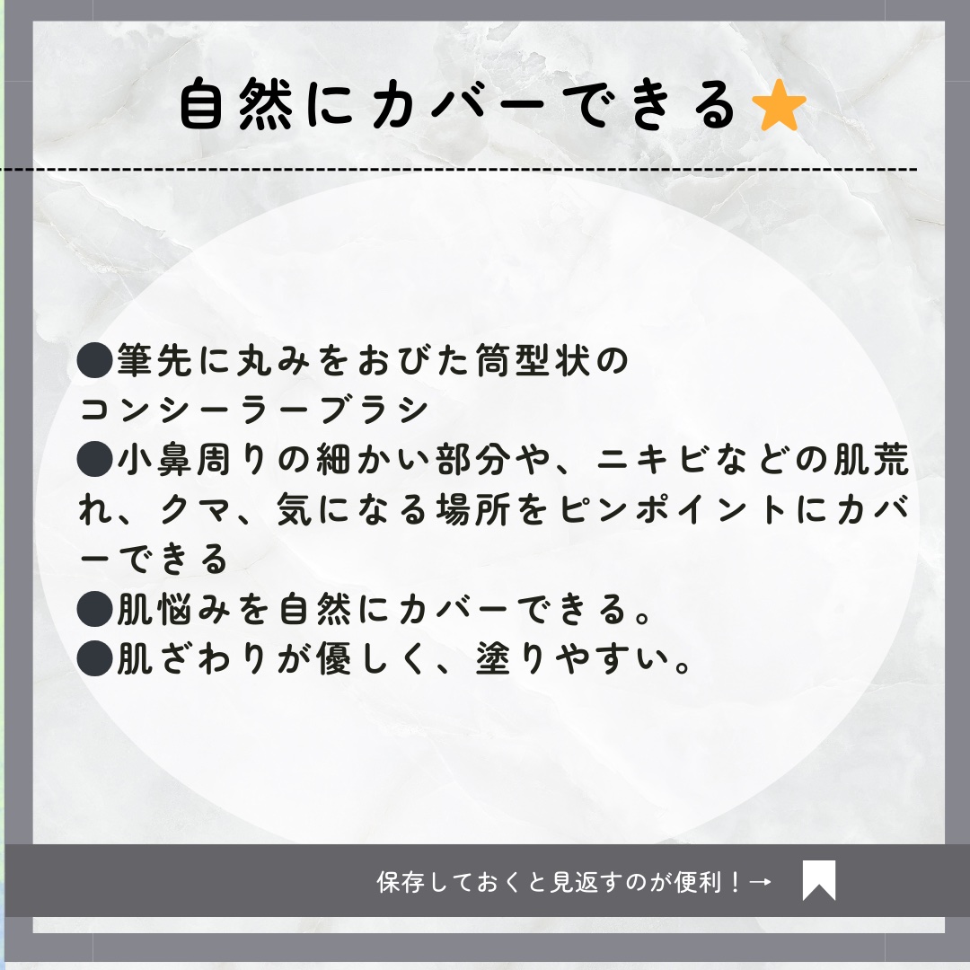 TSUTSU FUDE コンシーラーブラシ/SHISEIDO/メイクブラシを使ったクチコミ（2枚目）