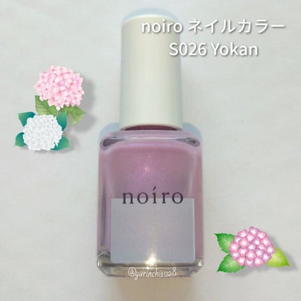 ネイルカラー/noiro/マニキュアを使ったクチコミ(1枚目)