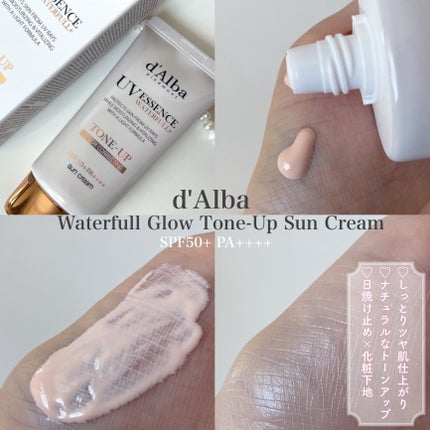 ダルバ ホワイトトリュフファーストスプレーセラム/ダルバ/ミスト状化粧水を使ったクチコミ(3枚目)