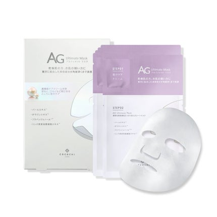 COCOCHI アコヤ真珠マスク