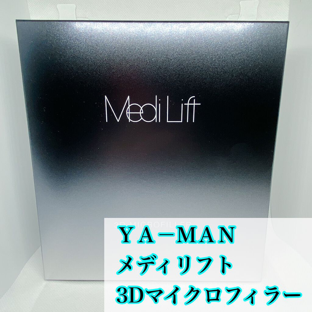 メディリフト 3Dマイクロフィラー(口元用)/YA-MAN TOKYO JAPAN/シートマスク・パックを使ったクチコミ（2枚目）