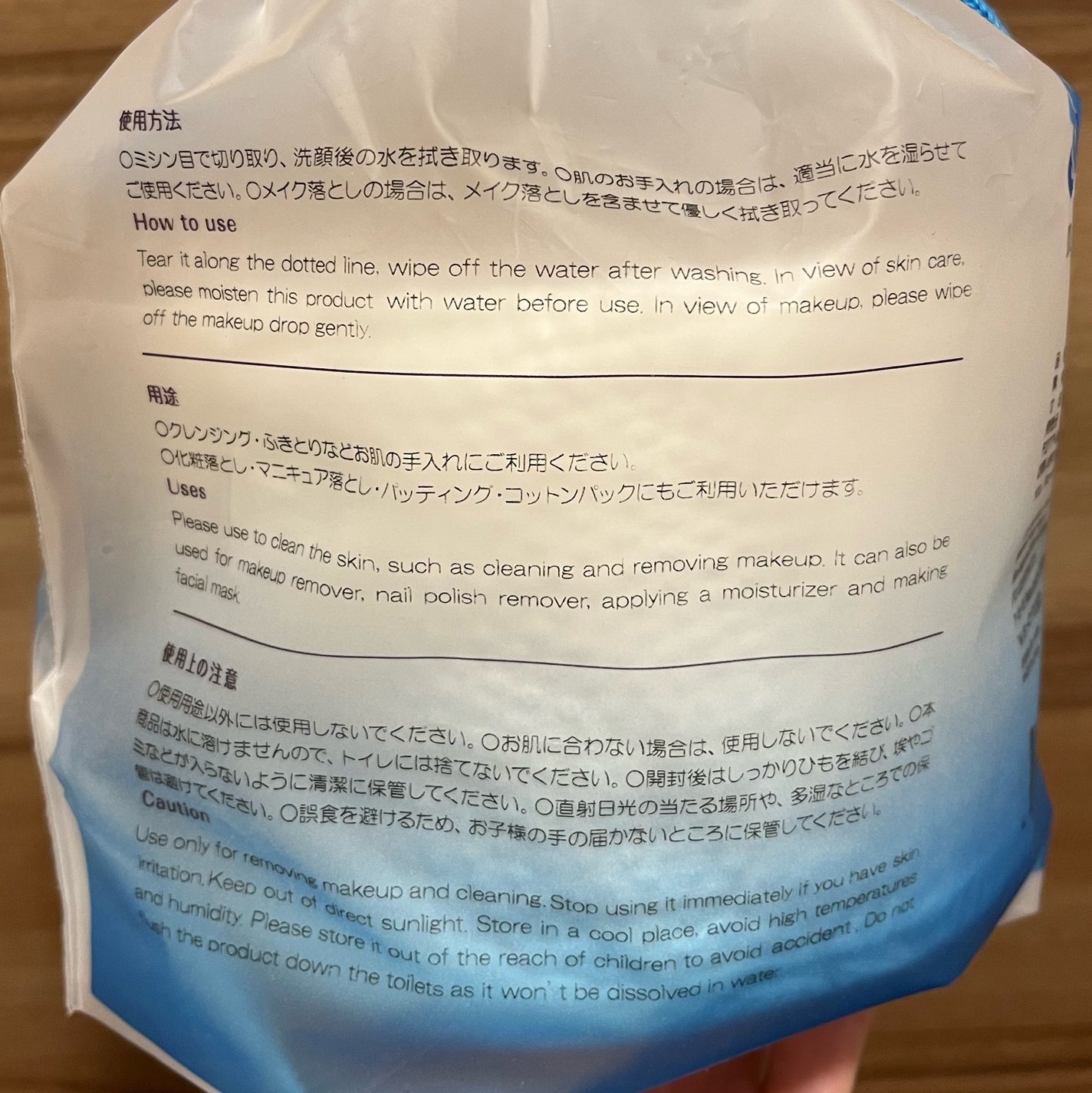 ITOクレンジングタオル/ITO/クレンジングタオルを使ったクチコミ(8枚目)