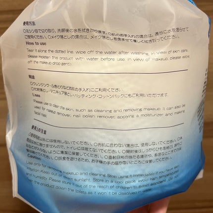 ITOクレンジングタオル/ITO/クレンジングタオルを使ったクチコミ(8枚目)