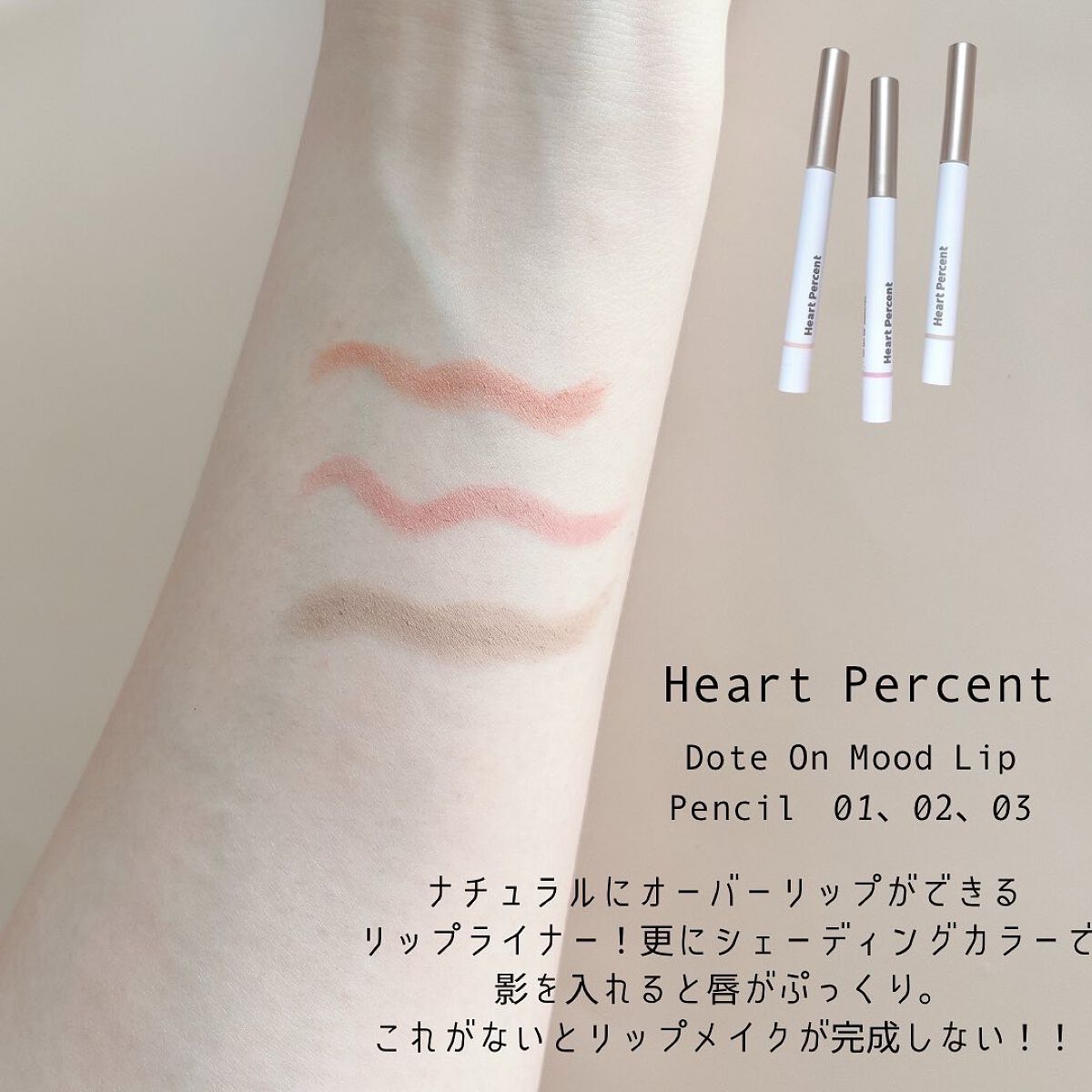 シルキーリキッドアイライナーWP/D-UP/リキッドアイライナーを使ったクチコミ(10枚目)