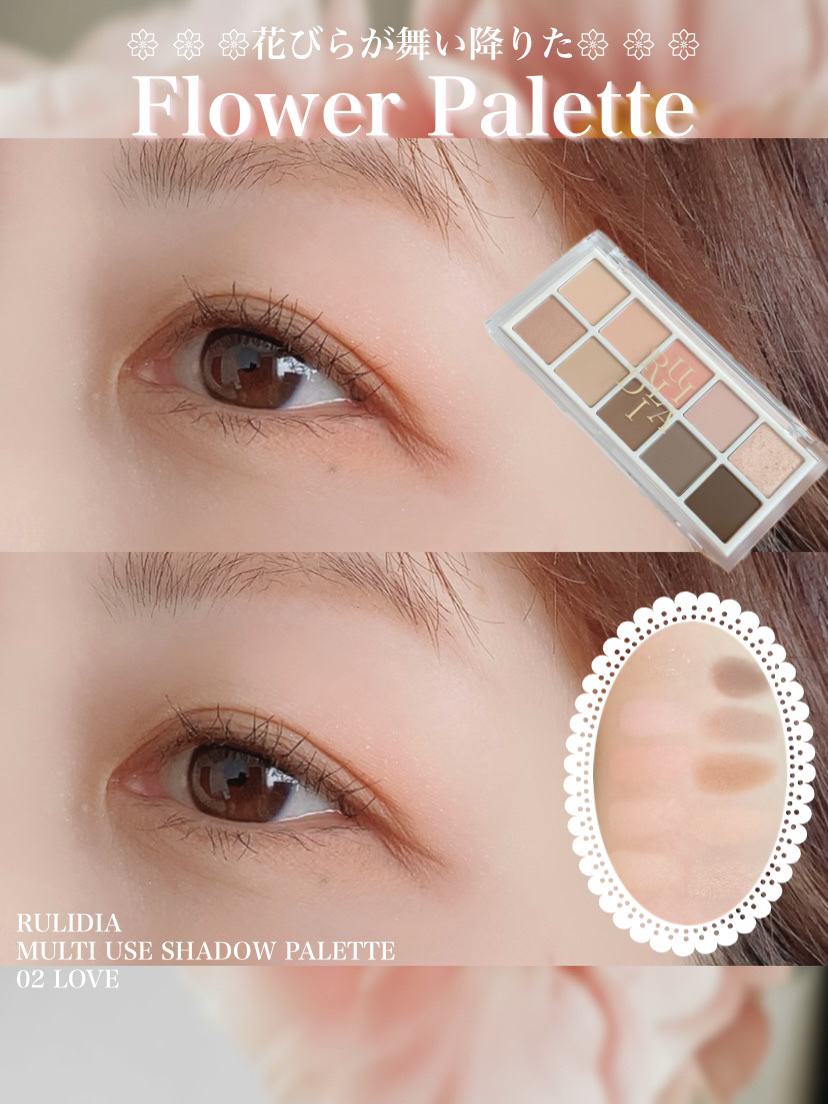 マルチユースシャドウパレット/RULIDIA/アイシャドウパレットを使ったクチコミ（1枚目）