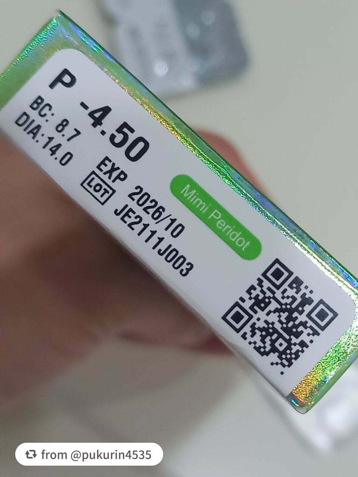 ピエナージュ55a/SHOBIDO/カラーコンタクトレンズを使ったクチコミ(4枚目)