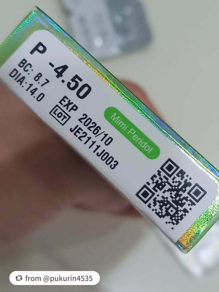 ピエナージュ55a/SHOBIDO/カラーコンタクトレンズを使ったクチコミ(4枚目)