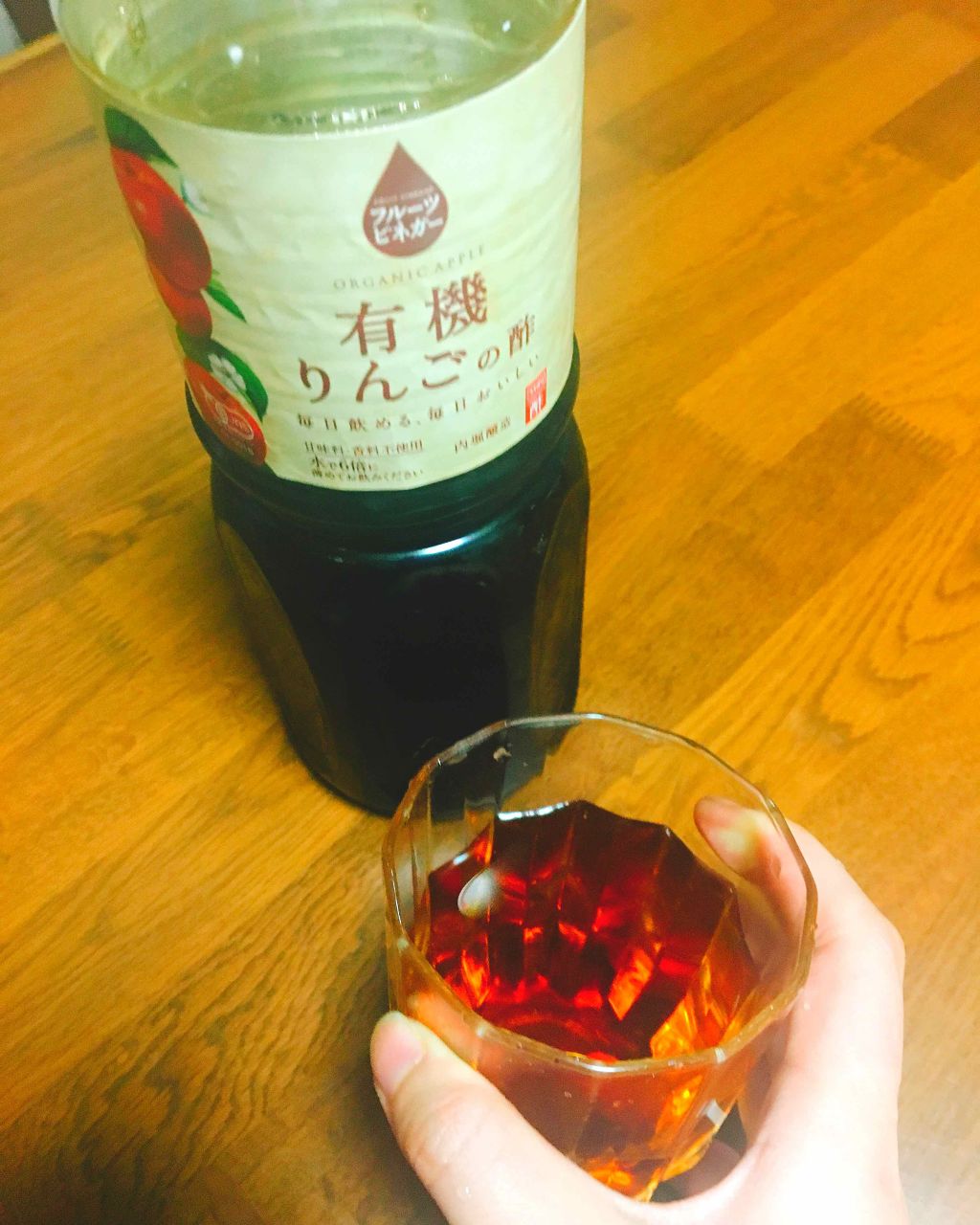 有機りんごの酢/内堀醸造/りんご酢を使ったクチコミ（2枚目）